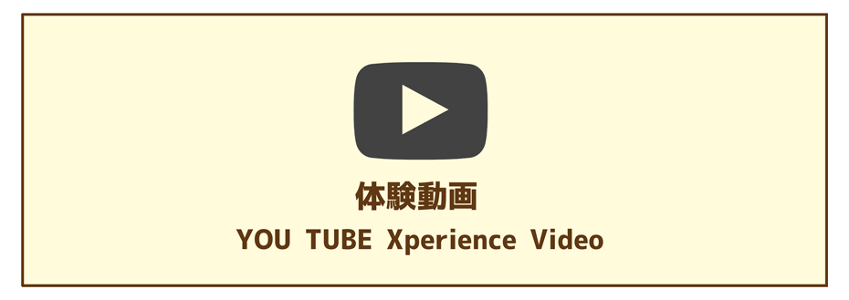 youtube体験動画｜快楽園